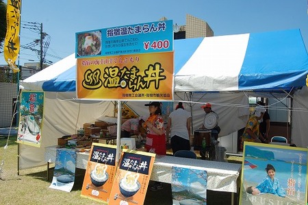 「B級グルメの聖地 久留米で満喫 食の巡礼2010」報告１