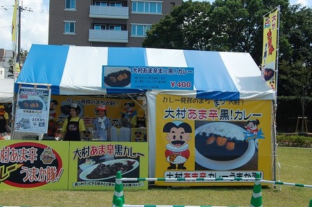 「B級グルメの聖地 久留米で満喫 食の巡礼2010」報告１