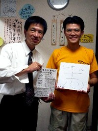 ビジネス書作家の木戸さん来店