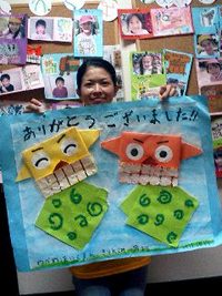 沖縄そばのお礼