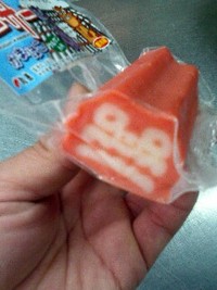 シーサーかまぼこ