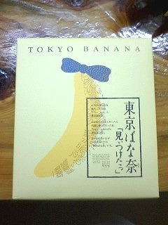 お土産いただきました。