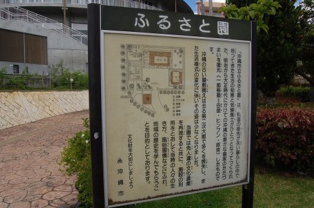 こどもの国