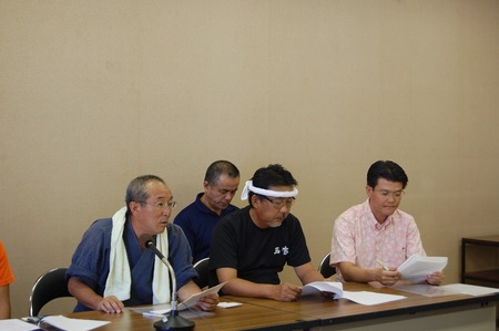 記者会見を行いました。
