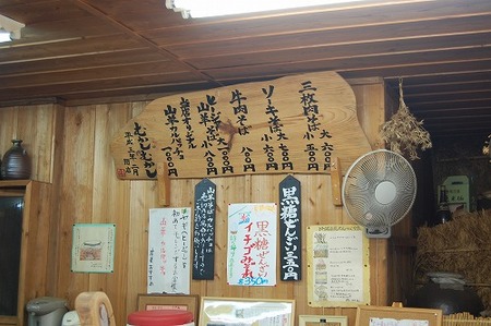 むかしむかし