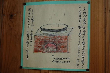 むかしむかし
