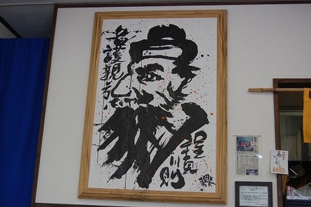 薫風