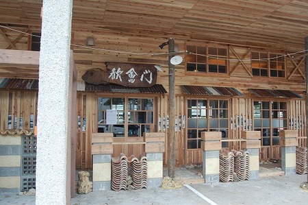 観会門試食
