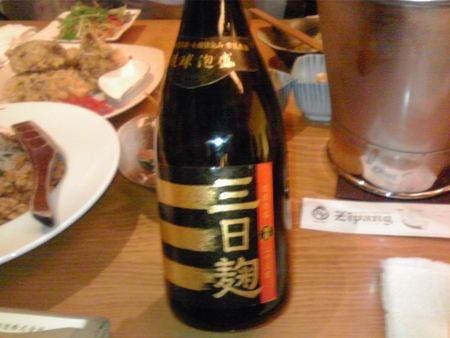 瑞泉酒造　三日麹　沖縄そば　沖縄そば伝道師　てぃーだブログ