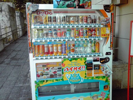 うちなーぐちで・・・