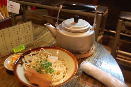 栄町ボトルネック