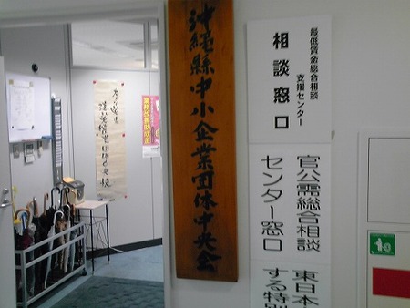 設立あいさつ