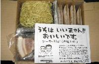 沖縄そば・ソーキそば　全国発送　琉球麺屋シーサー