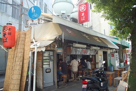 丸安そば