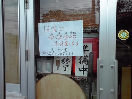 カツオ出汁
