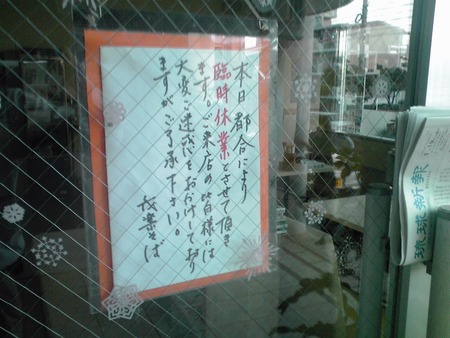 沖縄そば　沖縄そば伝道師　我楽そば