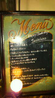 誕生会@DECE 2010/02/18 12:50:11
