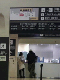目出度し 2010/10/31 22:24:59