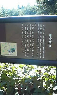 慶次清水〜善光寺再び
