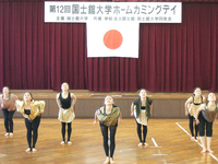 第１２回ホームカミングデー 2012/11/11 12:02:22