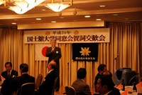 2012年1月理事会・賀詞交歓会 2012/02/14 20:30:30