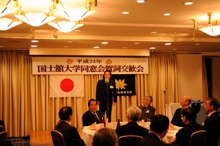 2012年1月理事会・賀詞交歓会