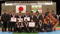 浦添工業高等学校が見事全国制覇 2012/05/09 21:18:06