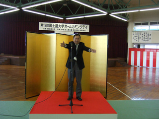 ホームカミングデーの写真