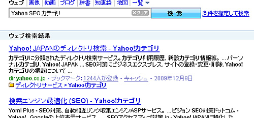 Yahoo!