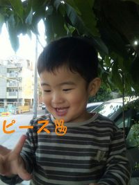 ピース 2009/04/03 00:59:54