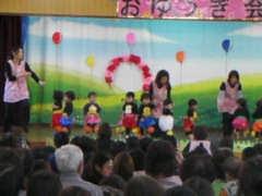 初　おゆうぎ会