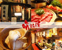 黒毛和牛（A4ランク）とトマトのすき焼き鍋1,200円！ 2011/01/19 12:12:40