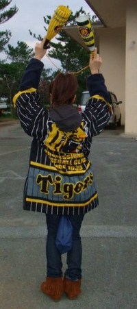 ﾌﾟﾛ野球ｷｬﾝﾌﾟ 2008/02/08 16:26:48