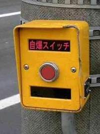 勇気！ 2007/11/30 09:32:32