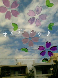 ★ありがとう★ 2007/11/30 17:27:41