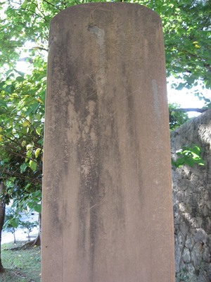 崇元寺石門