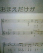 ♪替え歌