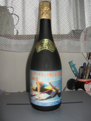 いただきもの