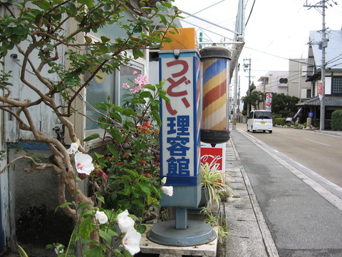 だんぱちやー