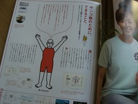 あっ！！この人や！！