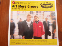 Art More Groovy