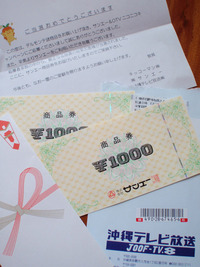 だ・・・だれなのっ！？ 2008/08/24 11:54:34