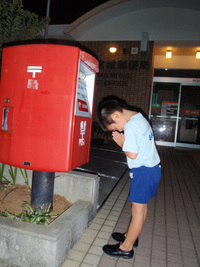 恐怖！引き寄せ力 2008/10/22 11:06:07