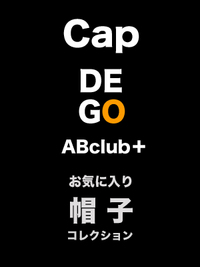 CAPでGO 2007/04/22 17:03:00