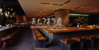 週末飲みクーポン情報(^^)