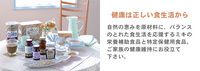 続・マルチ商法への誤解