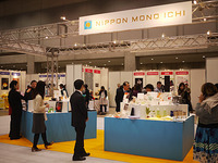 東京でいろいろ 2011/02/03 18:13:07