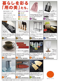 新宿タカシマヤで販売中 2011/02/19 17:32:14