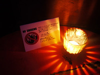 Aroma in Club Event 2010/12/09 02:40:29