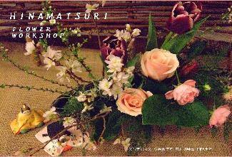 ｉｎｆｏ:HINAMATSURI